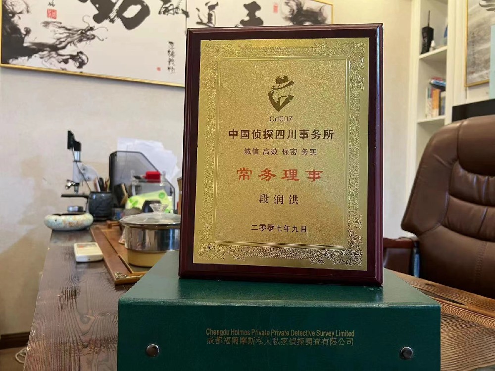 婚姻纠纷应如何取证-蓬莱区私家调查