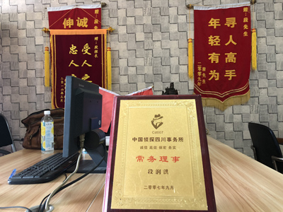 蓬莱区私人调查婚外情取证哪些证据