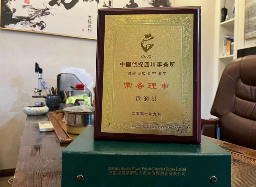 蓬莱区私家调查公司是否靠谱怎么判断？