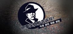蓬莱区私家调查公司的几大原则